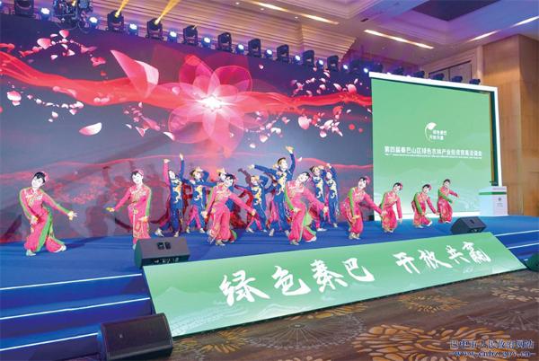 350余家企業(yè)齊聚巴中開啟農(nóng)、林“嘉年華 ”